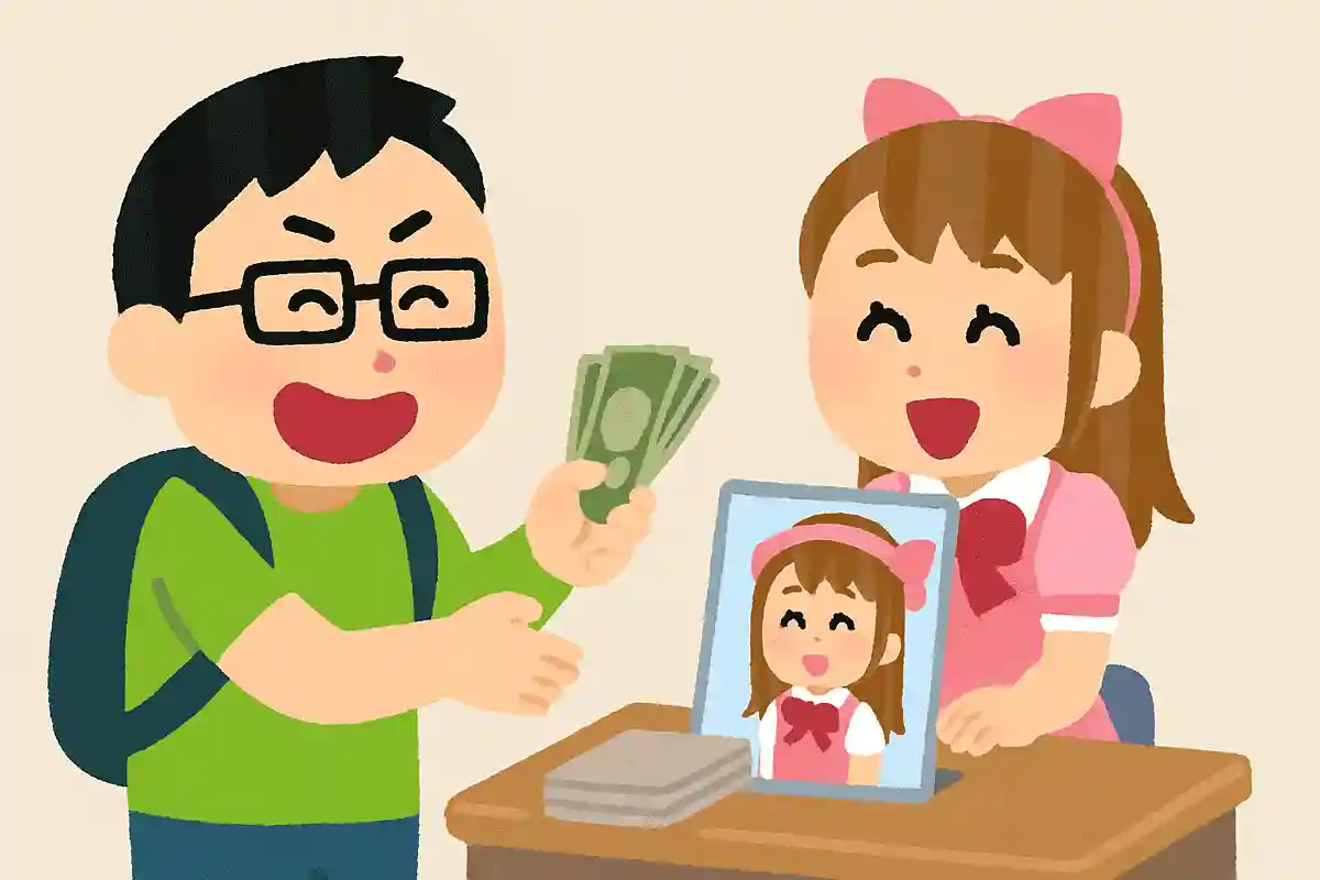 有り金を はたくオタクに 裏金なしNEW!