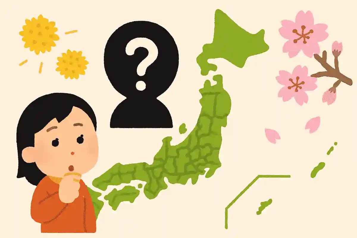 スギ花粉の飛散が少ないと言われている都道府県は、沖縄県ともう1箇所はどこでしょうか？