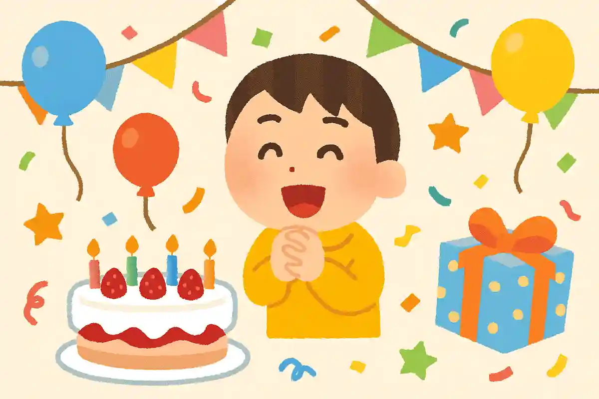 おたんじょうびおめでとう！毎日がわくわくでいっぱいになりますように！NEW!