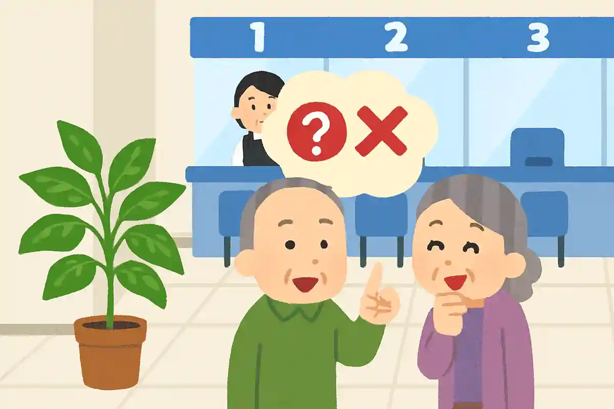 은행에 놓인 관엽식물, 무엇을 위해 두고 있을까요?