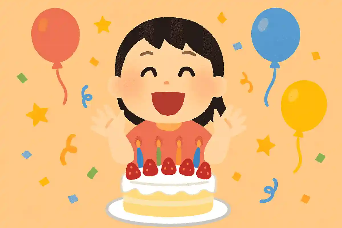 おたんじょうびおめでとう！これからもたくさん笑ってすごしてね！NEW!