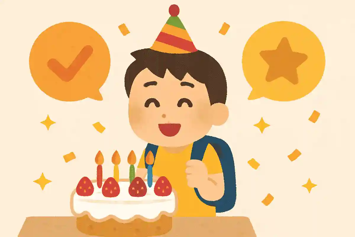 ○○のがんばり、ちゃんと見てるよ！おめでとう！NEW!