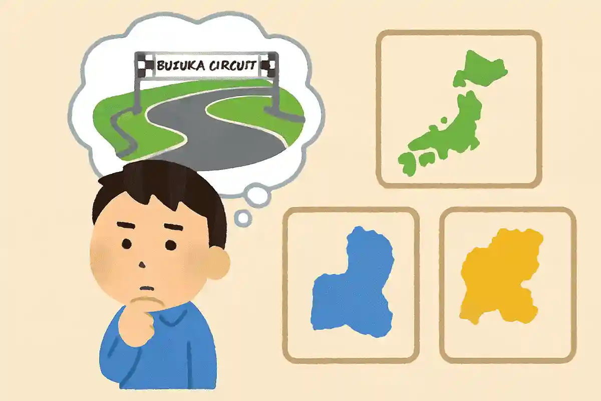 스즈카 서킷은 어느 현에 있나요?NEW!