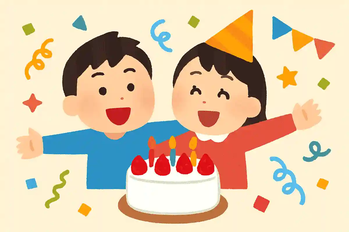 一緒にいると楽しいよ！おめでとう！NEW!