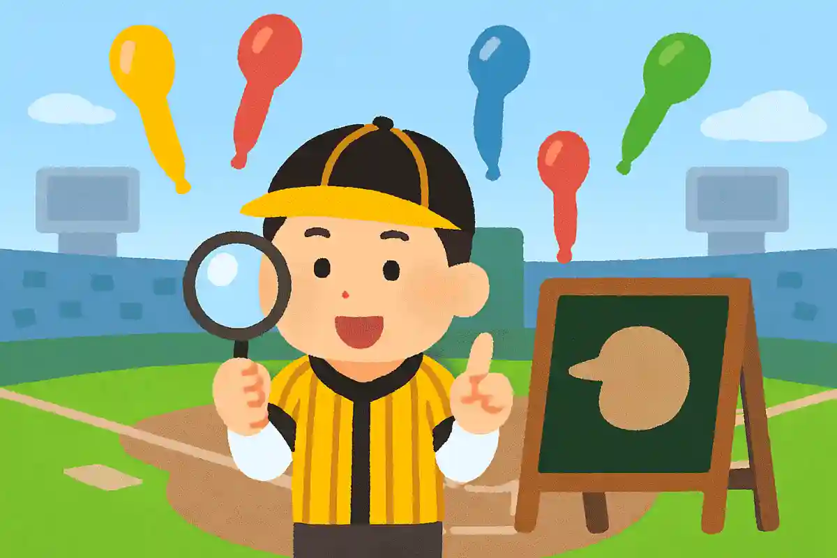 ジェット風船を最初に飛ばしたのはどの球団のファンでしょう？NEW!