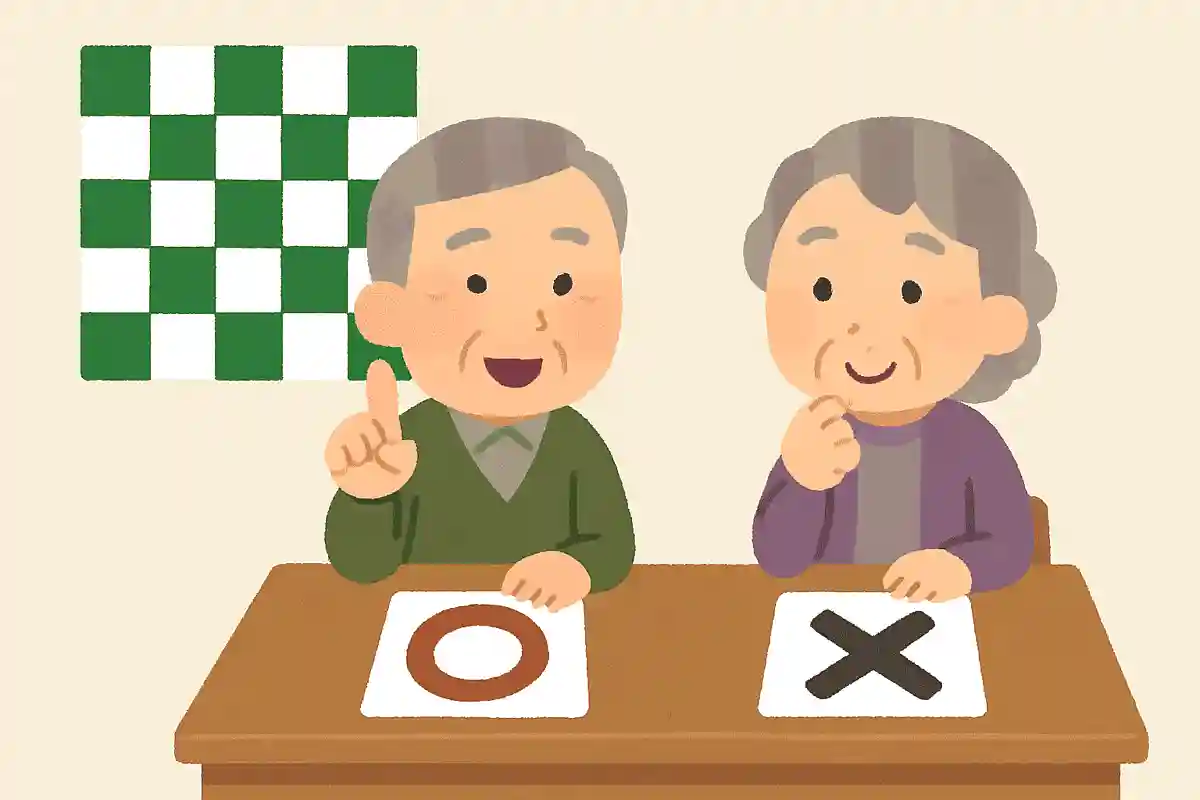 이치마쓰 무늬에는 어떤 의미가 담겨 있을까요?