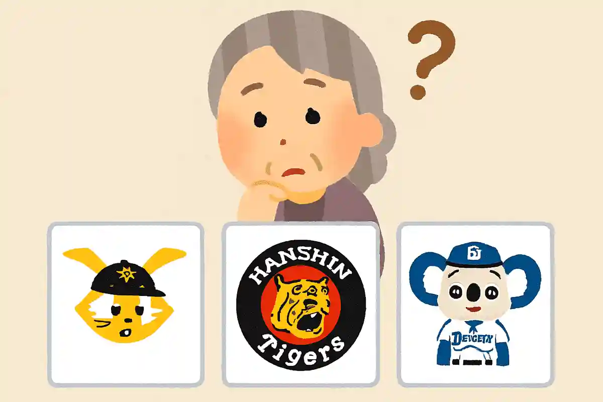 人気野球漫画『ROOKIES』の登場人物の名前は、どの球団の選手が由来になっているでしょうか？NEW!