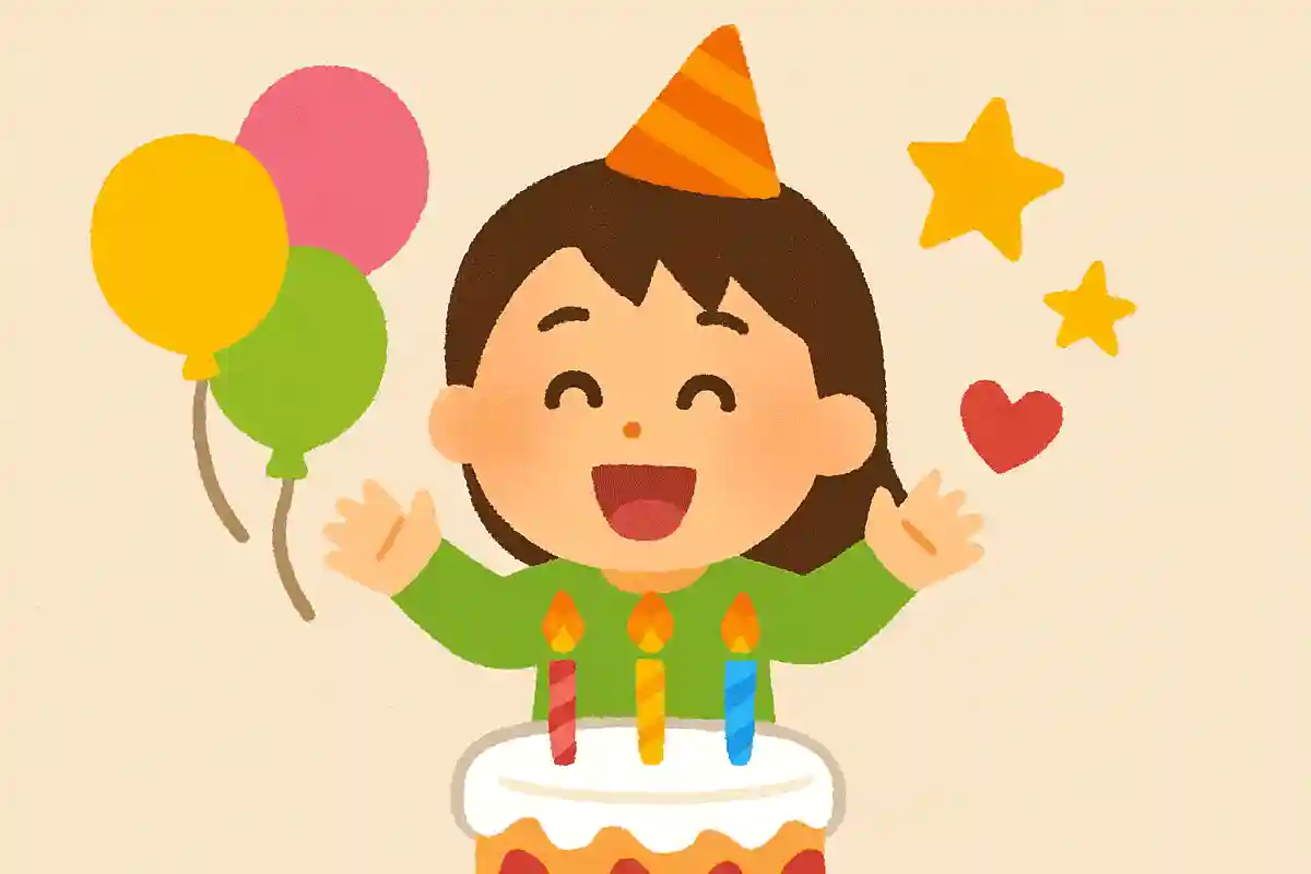 おたんじょうびおめでとう！すてきな笑顔をこれからも見せてね！NEW!