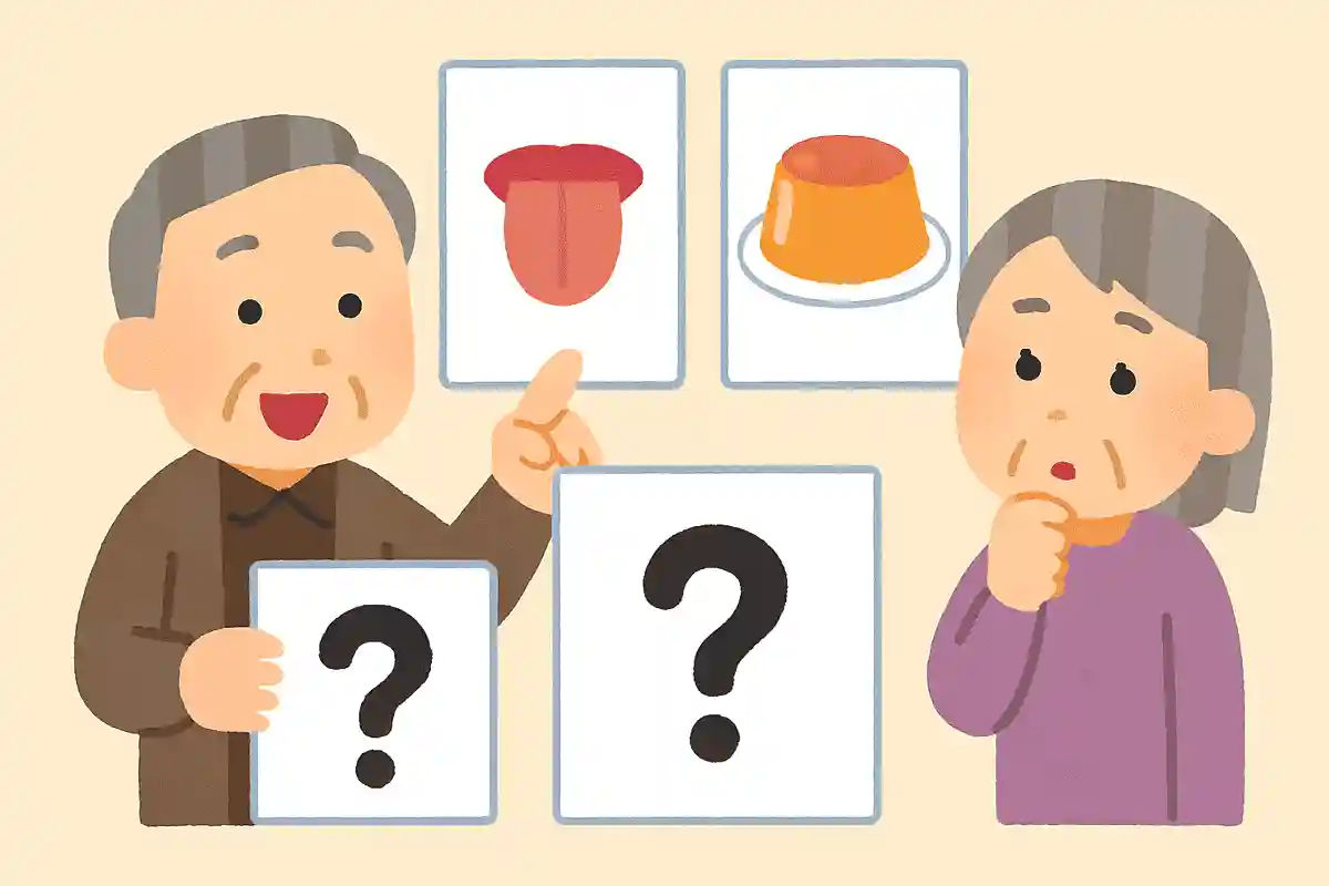 인간의 미각으로 느낄 수 없는 것은 어느 쪽일까요?