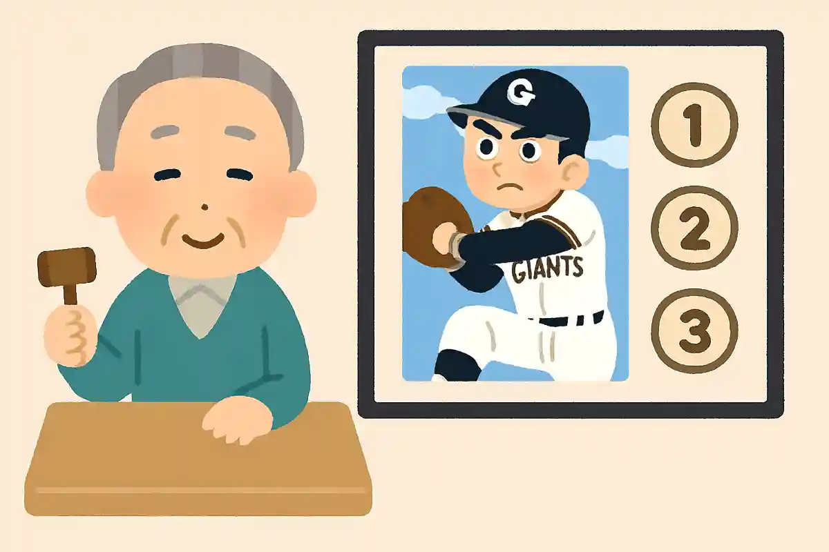 野球アニメ『巨人の星』の主人公の名前は何でしょうか？NEW!