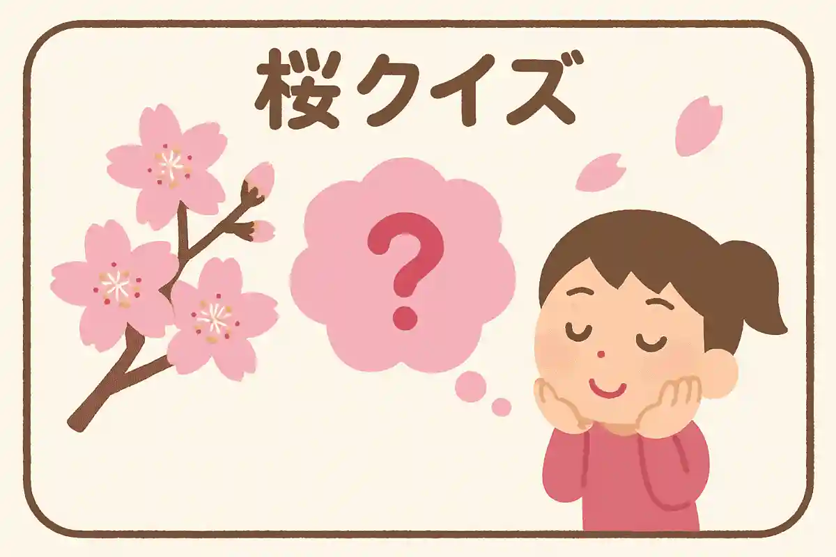 벚꽃 향기는 어떤 효능이 있을까요?NEW!