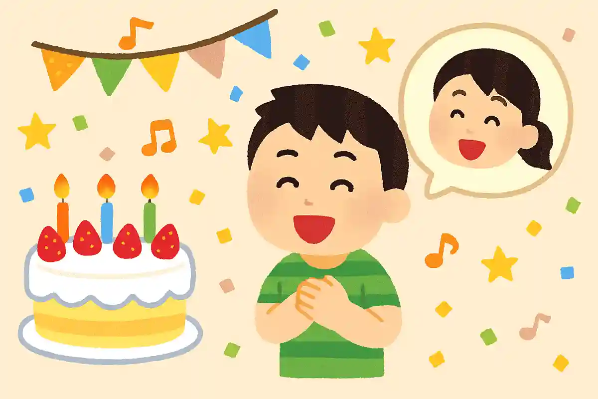 おめでとう！○○のいいところ、たくさん知ってるからね！NEW!