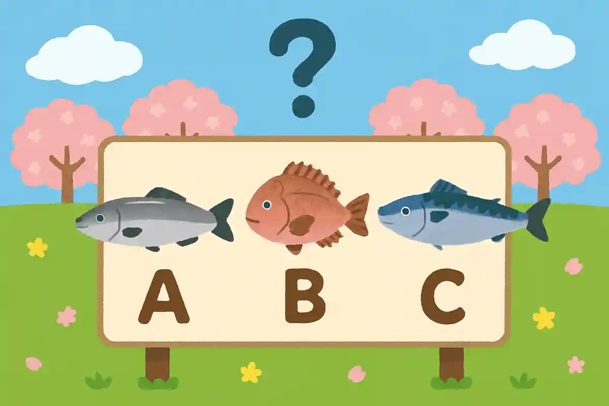 3月においしく食べられる魚は次のうちどれでしょうか？NEW!