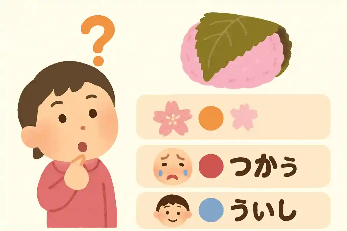 桜餅の葉っぱはどうして巻かれているでしょうか？NEW!