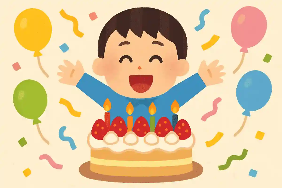 おめでとう！これからも楽しいことがいっぱいありますようにNEW!