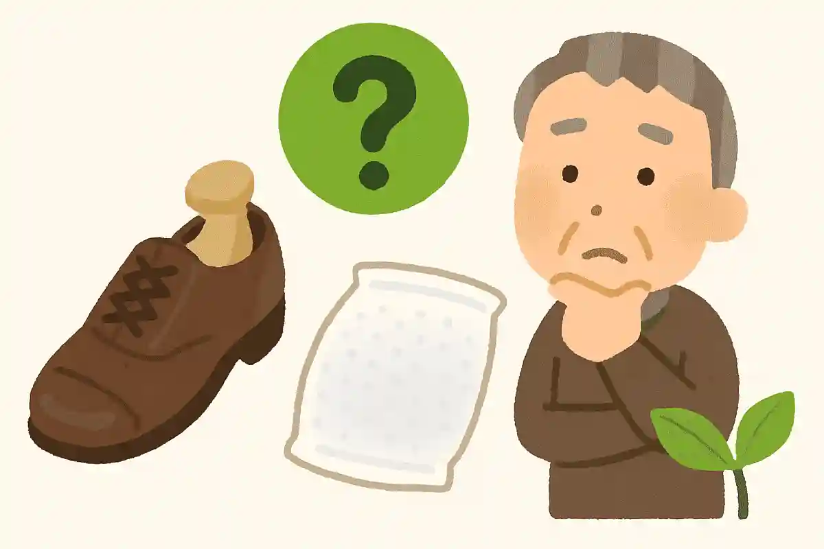 신발 안에 넣어 두면 탈취 효과가 있는 것은 어느 쪽일까요?