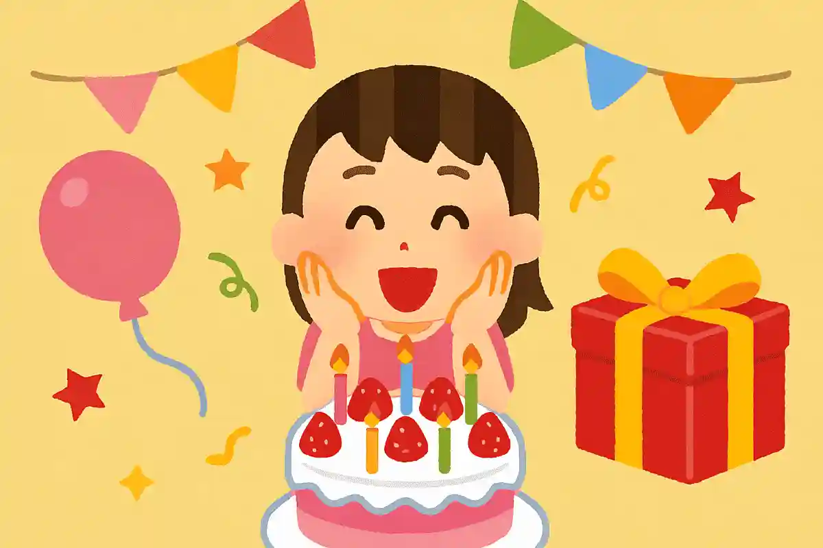 おたんじょうびおめでとう！毎日大すきだよ！NEW!