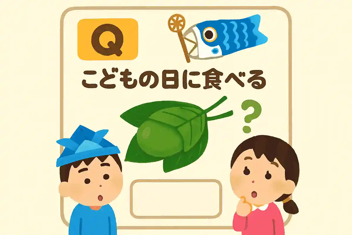 What is the name of the sweet dumpling wrapped in bamboo leaves that is eaten on Children’s Day?