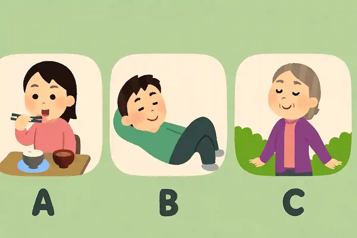 行儀が悪く見えますが実は健康効果があるものはどれでしょう？NEW!