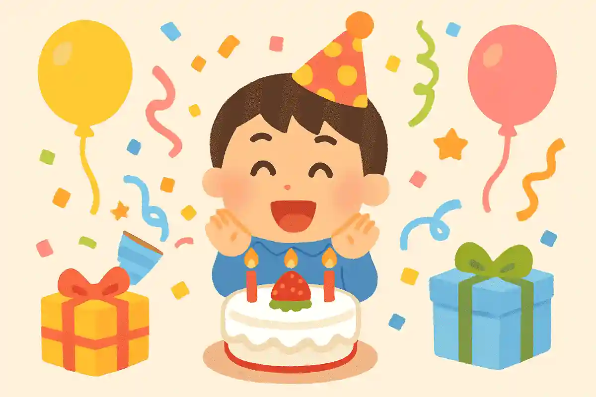 おたんじょうびおめでとう！すてきな1年になりますように！NEW!