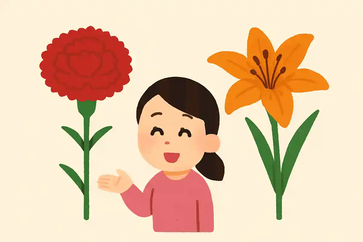 중국에서는 카네이션 외에 '와스레구사'라는 꽃을 선물한다NEW!