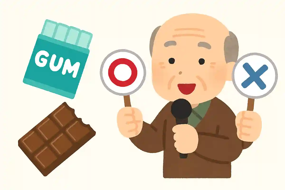 껌과 초콜릿을 함께 먹으면 껌은 어떻게 될까요?