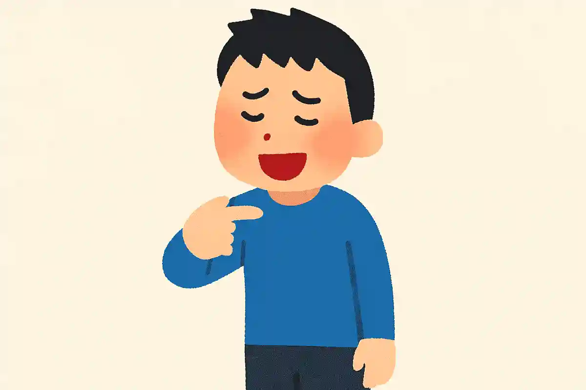 他の奴より俺が1番だろ？NEW!