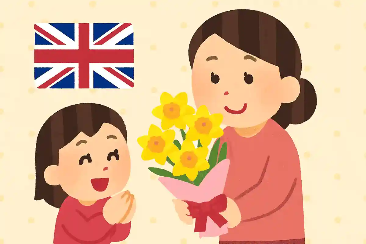 영국에서는 어머니의 날에 수선화를 선물한다NEW!