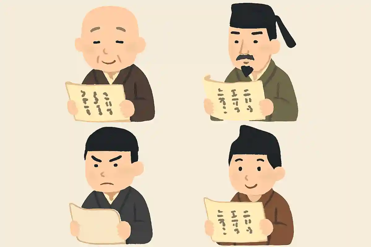 『츠레즈레구사』의 작가인 요시다 켄코가 대필한 것은 어느 것일까요?NEW!