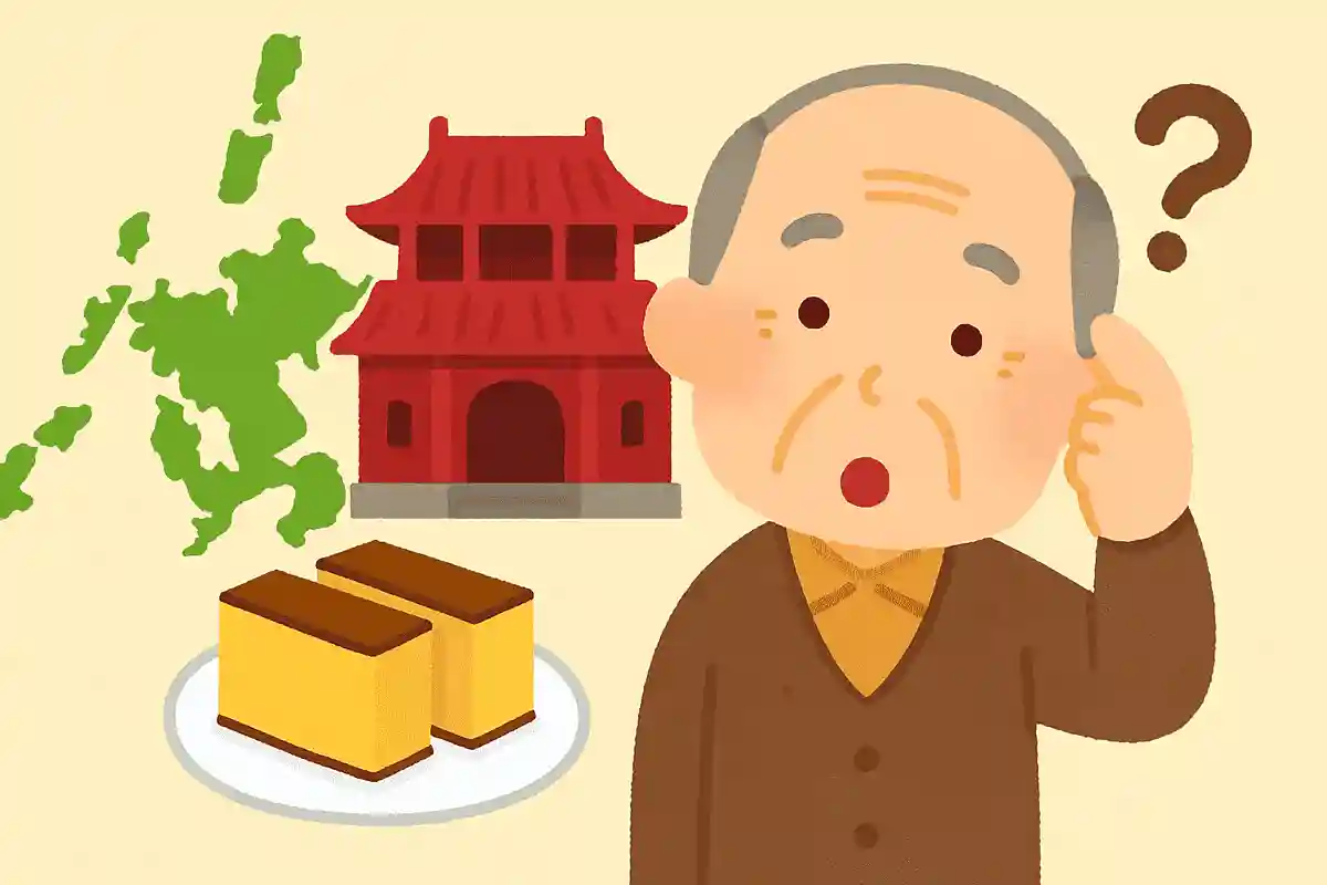 16世紀にポルトガル人から伝わった、今や定番の長崎銘菓といえば何でしょうか？NEW!