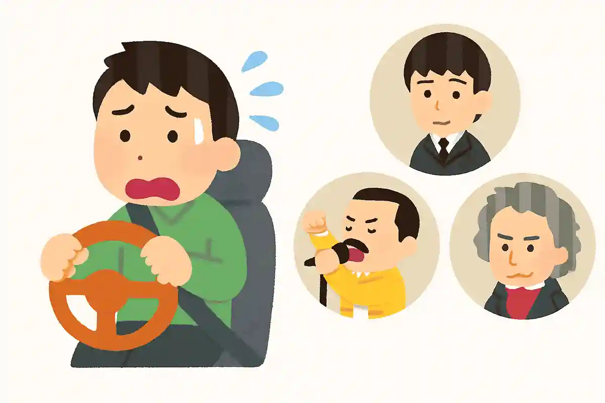 運転中に聞くことが最も危険だと言われている曲は次のうちどれ？NEW!