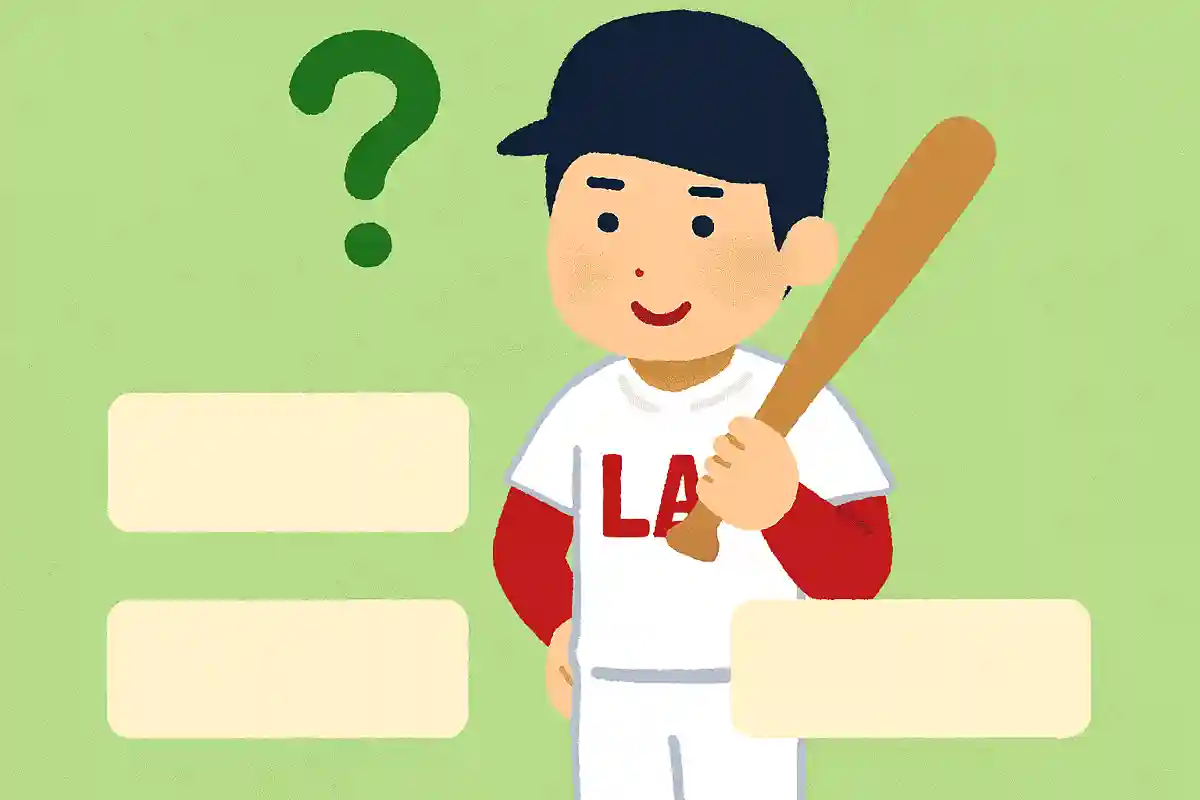 次の内、大谷翔平選手が登場曲として選んだことがある曲はどれでしょう？
