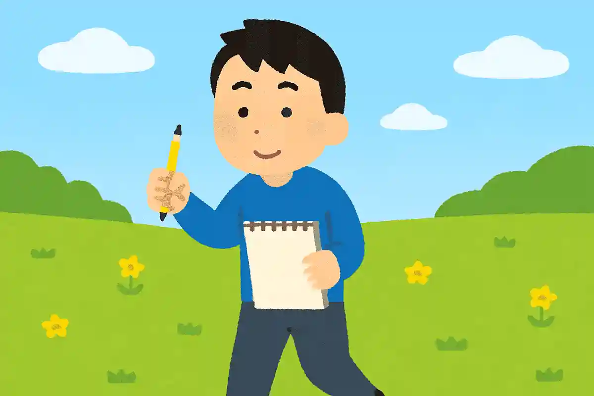 いまいる場所から始めよ。自分の持っているものを使え。できることをするんだNEW!アーサー・アッシュ