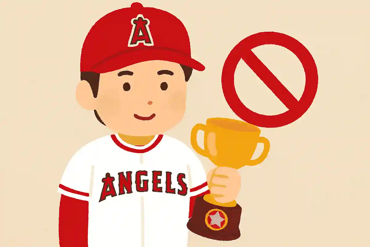 大谷翔平選手が2021年に断った賞はなんでしょう？