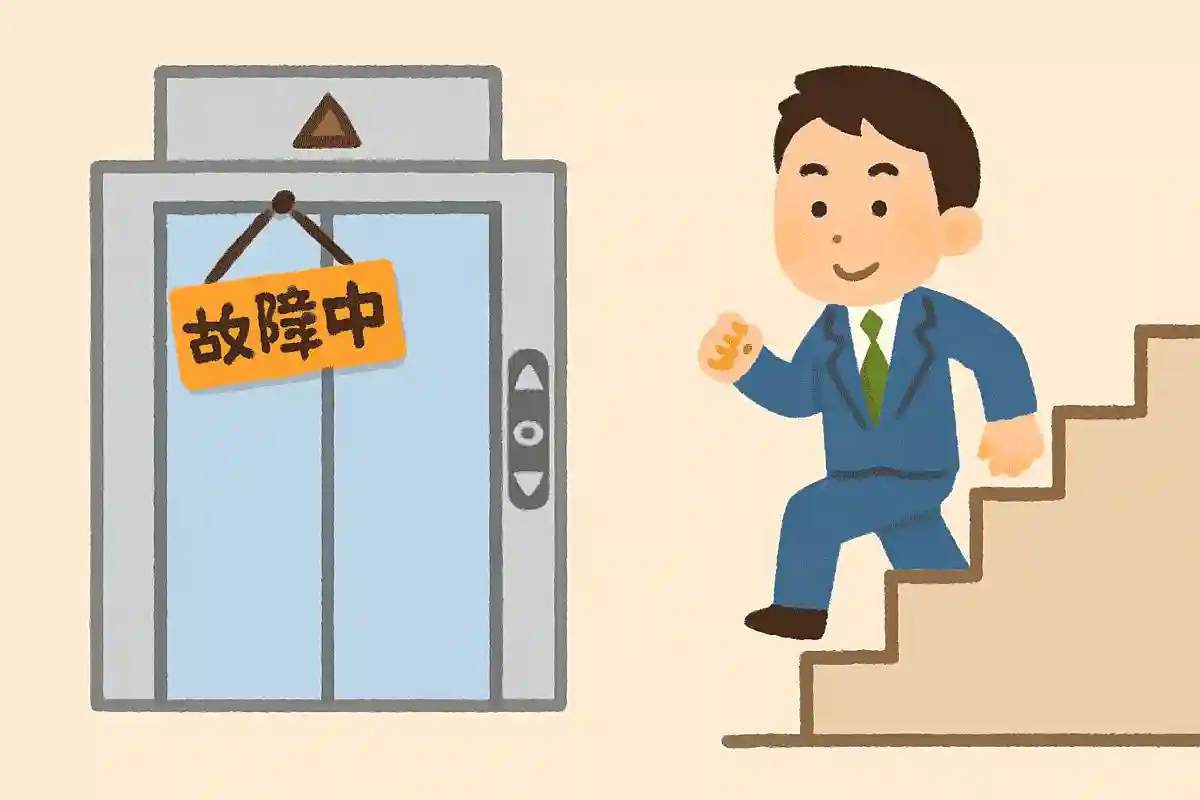 成功へのエレベーターは故障中。 階段を使って一段ずつ登ろうNEW!ジョー・ジラード