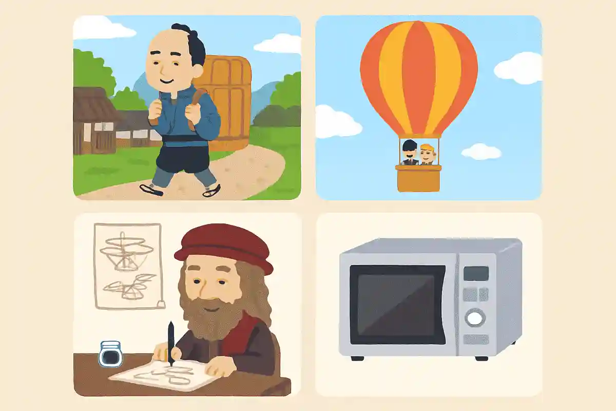 이 가운데 에도 시대부터 시행되어 온 것은 어느 것일까요?