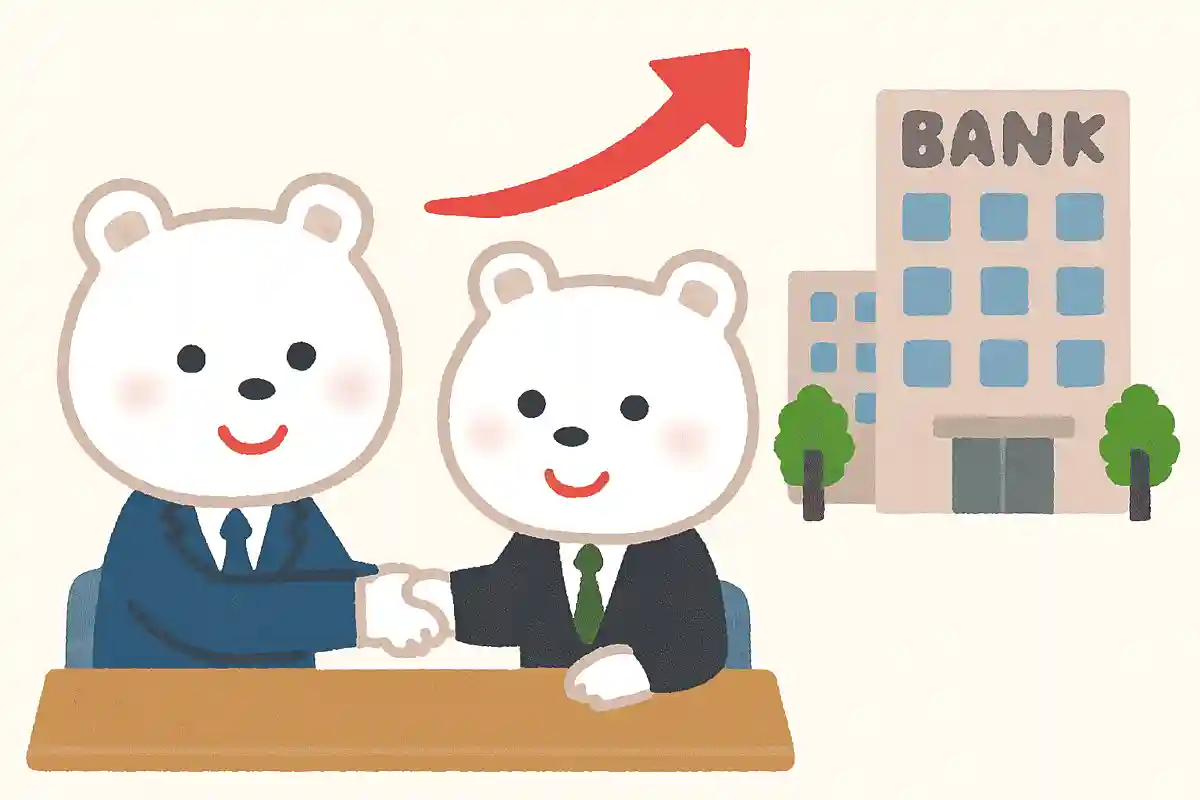 2026년 3월 시즈오카 파이낸셜 그룹과의 통합을 발표한 은행은?NEW!