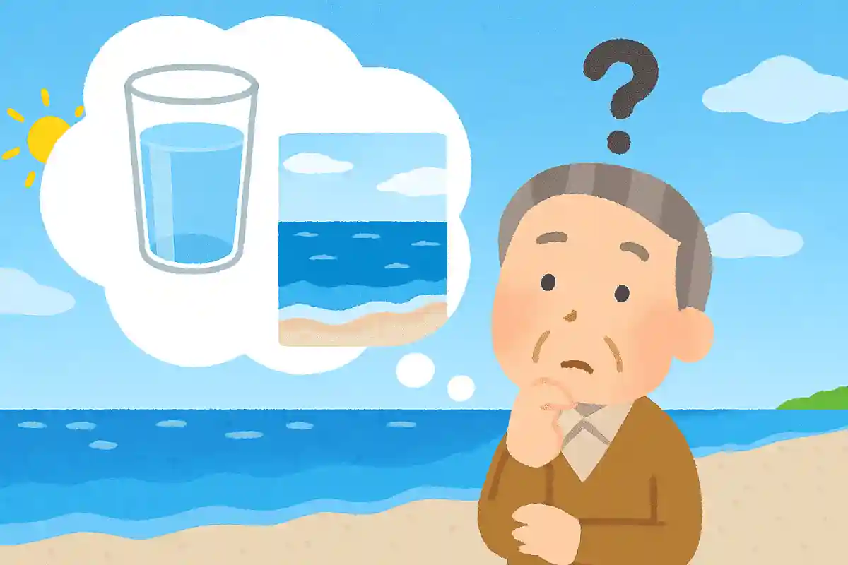 水は透明なのに、海はなぜ青く見えるのでしょうか？NEW!
