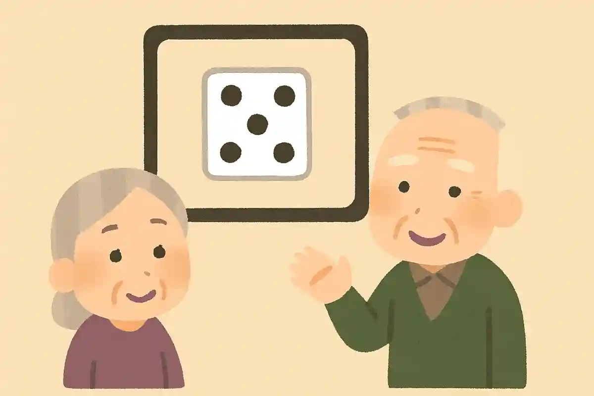 子どもの頃の話