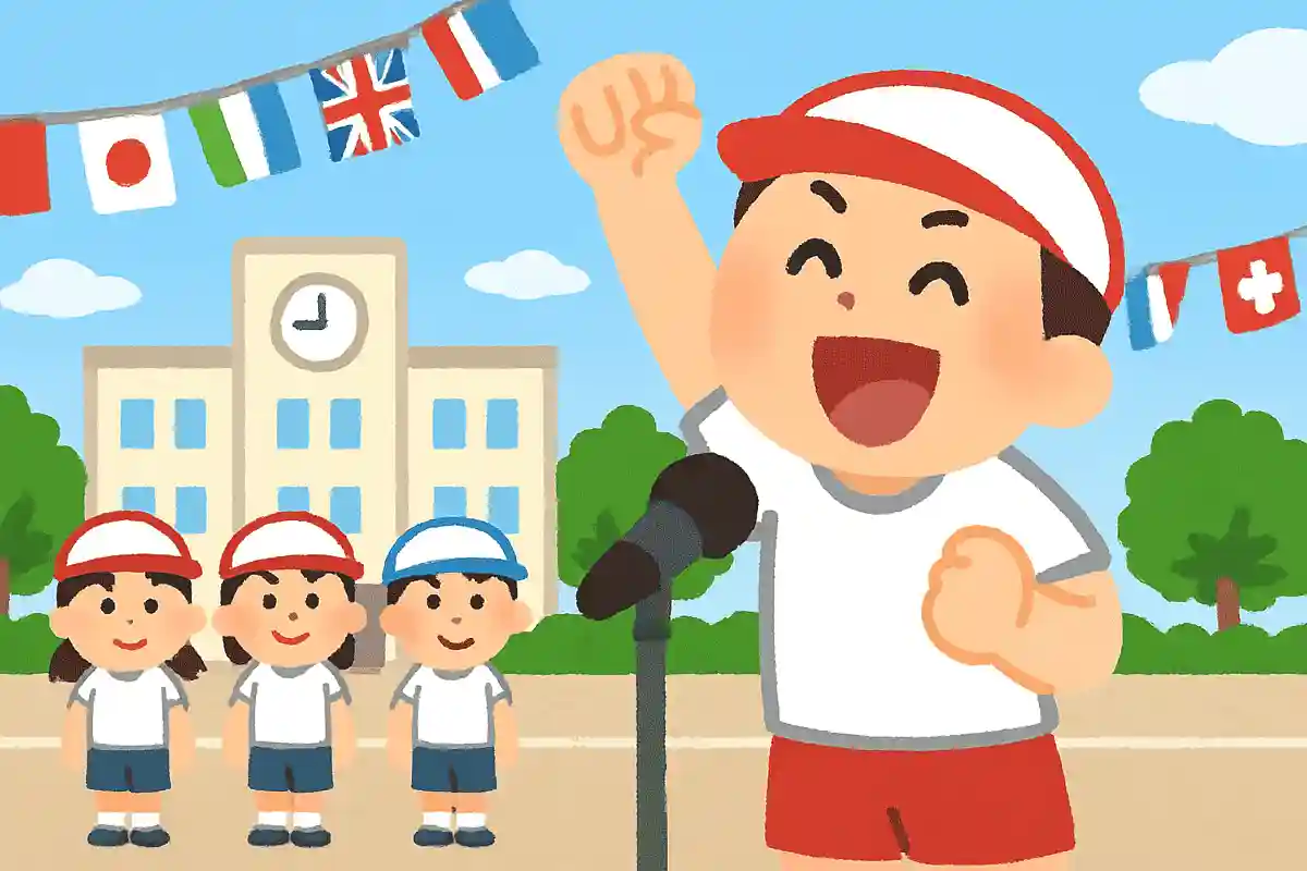 我々選手一同は今日の運動会を頑張りすぎて、明日からの学校を休まない程度に一生懸命競技を実施しますNEW!