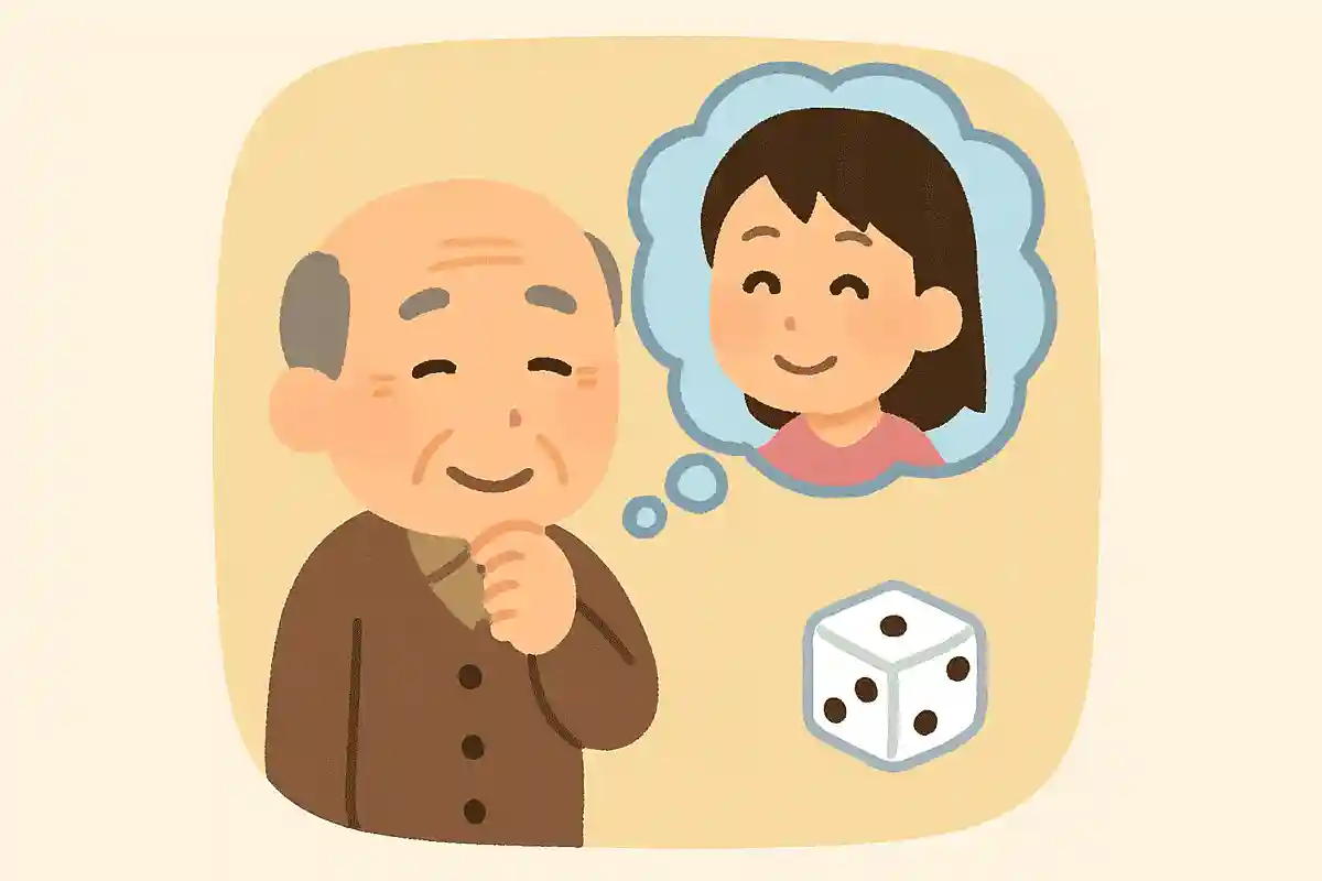 初恋の思い出
