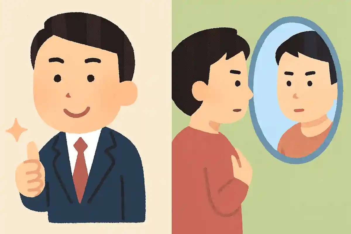 「自信」と「自身」NEW!