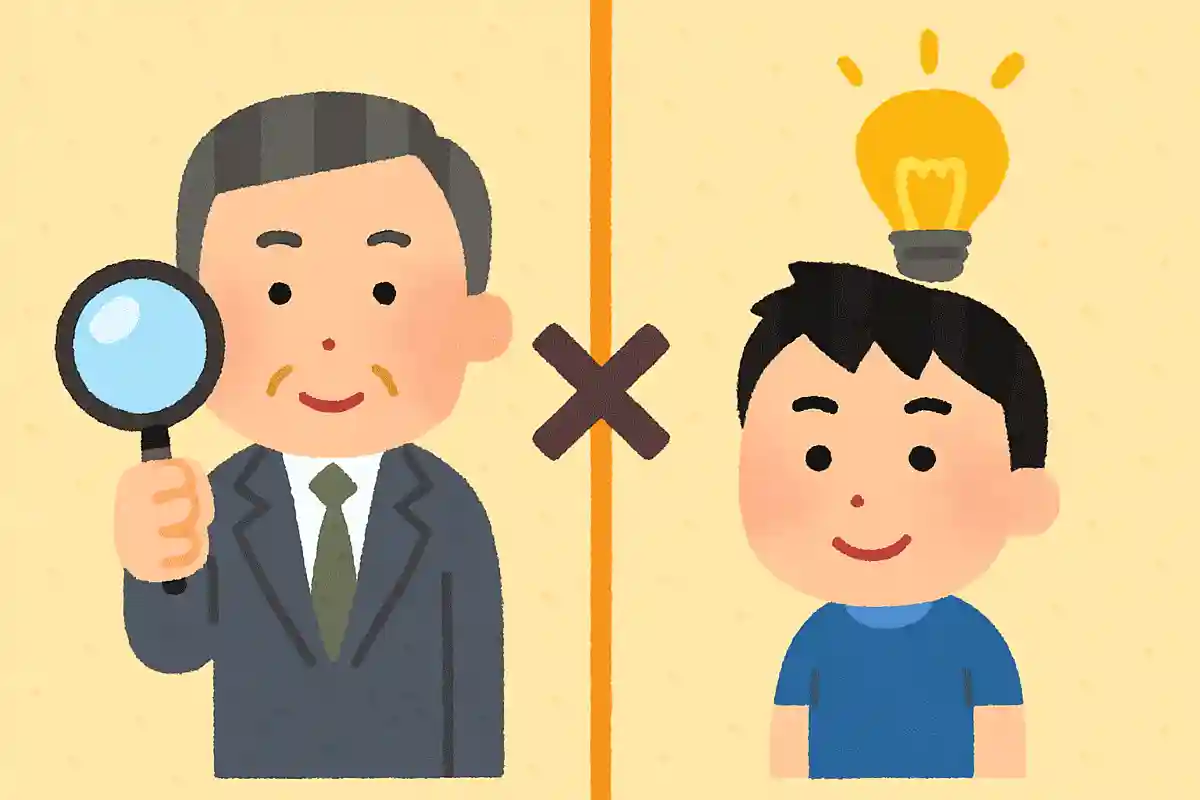 「適正」と「適性」NEW!