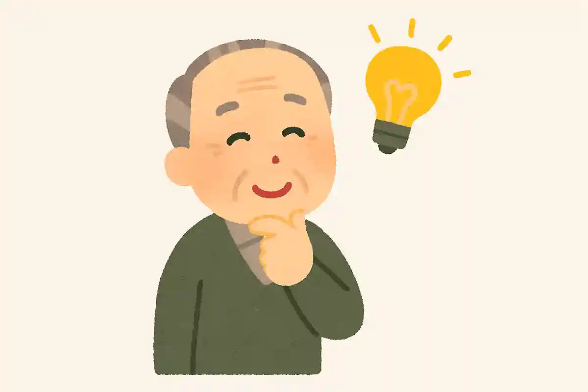 アーカーサーナーハーマーヤーラーワー、何を表しているでしょうか？NEW!