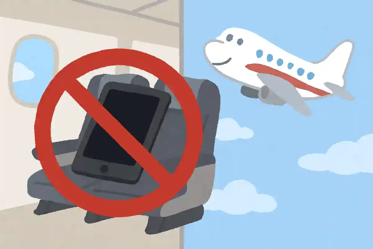 2026年4月より、飛行機内での使用が禁止されたとニュースになった電子機器は何でしょう？NEW!