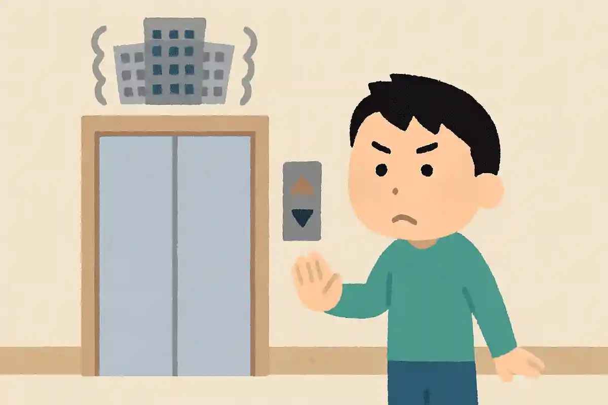 地震のあとエレベーターは使う？NEW!