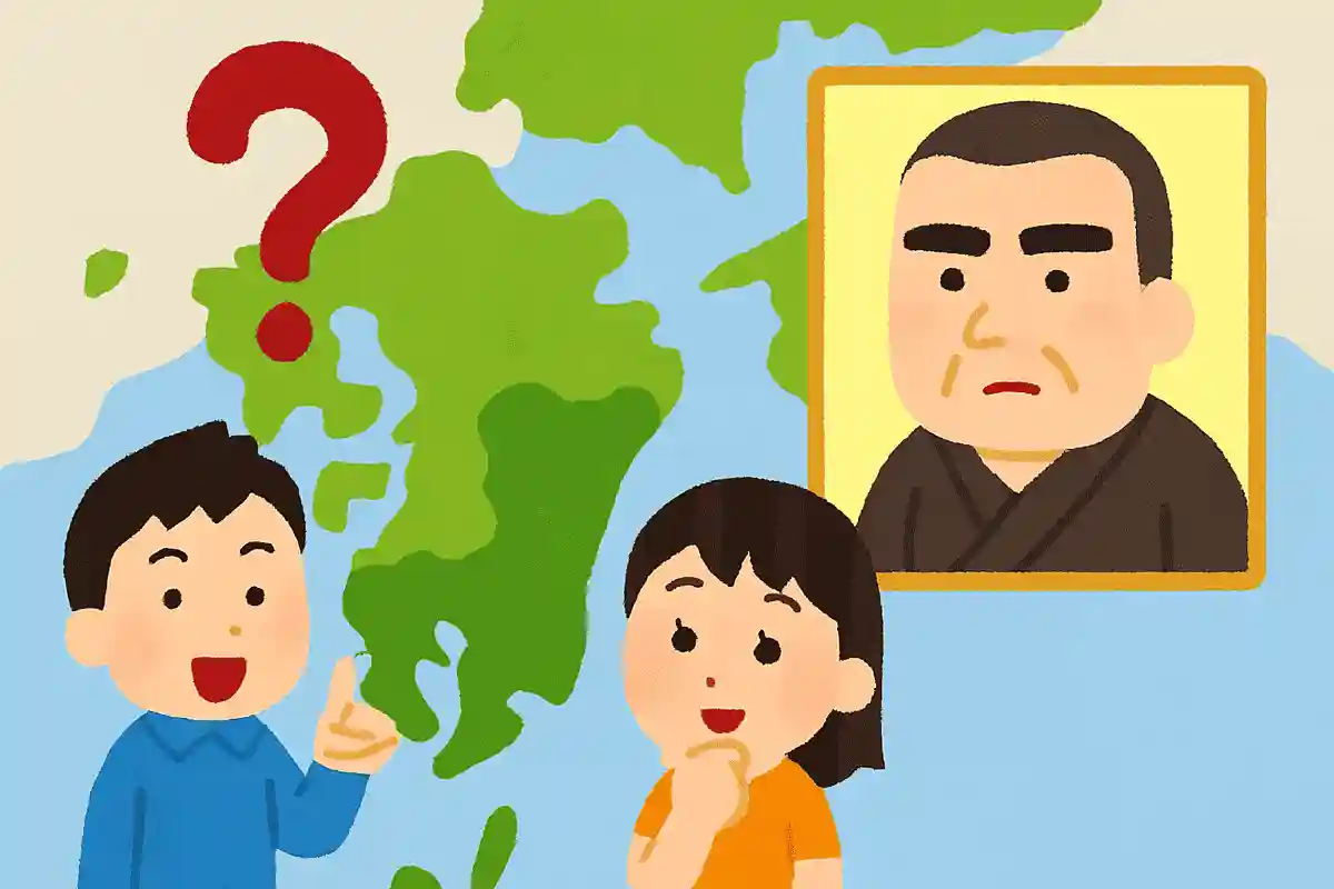 西郷隆盛の出身藩は？