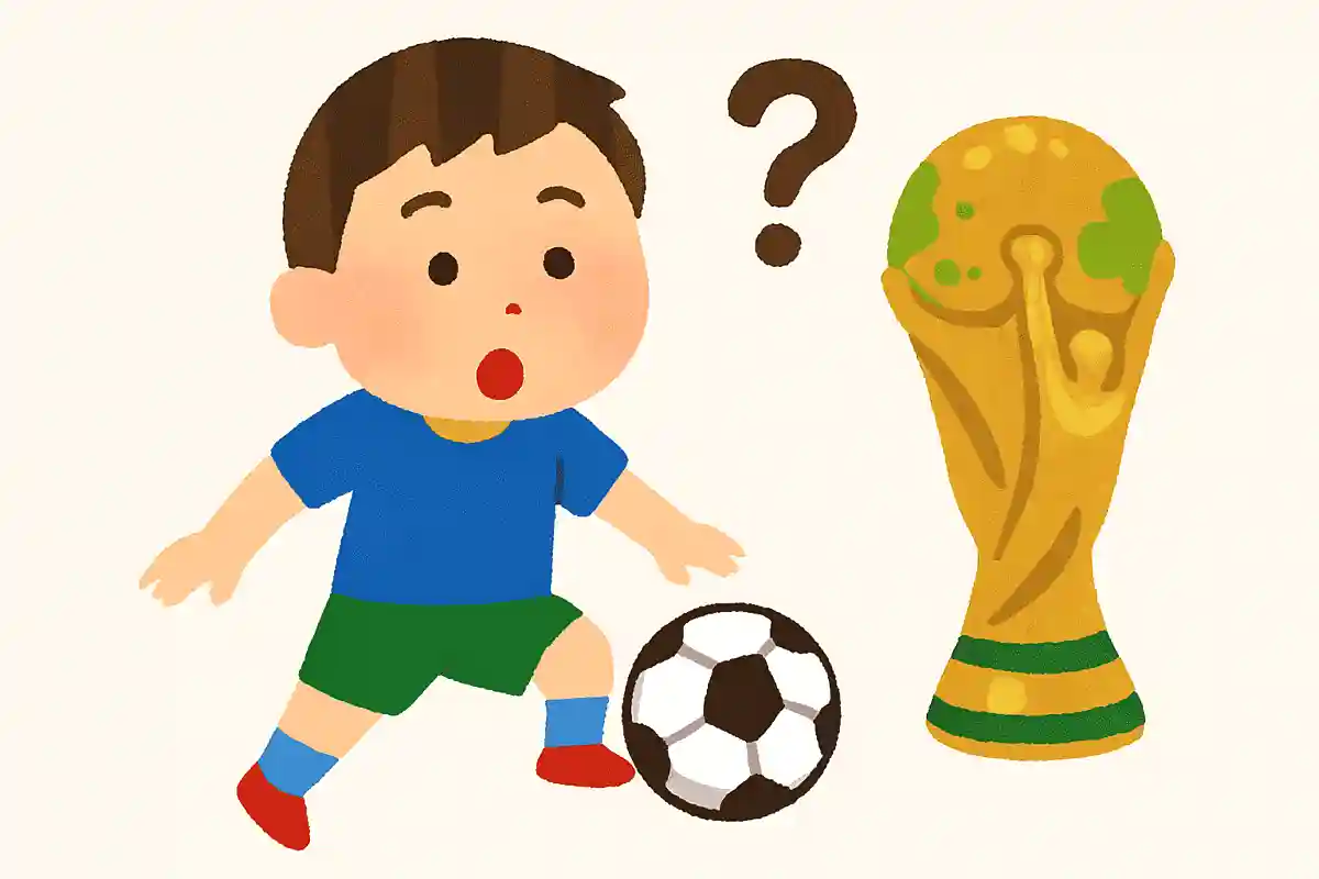 ワールドカップは何年に1回開催される？NEW!