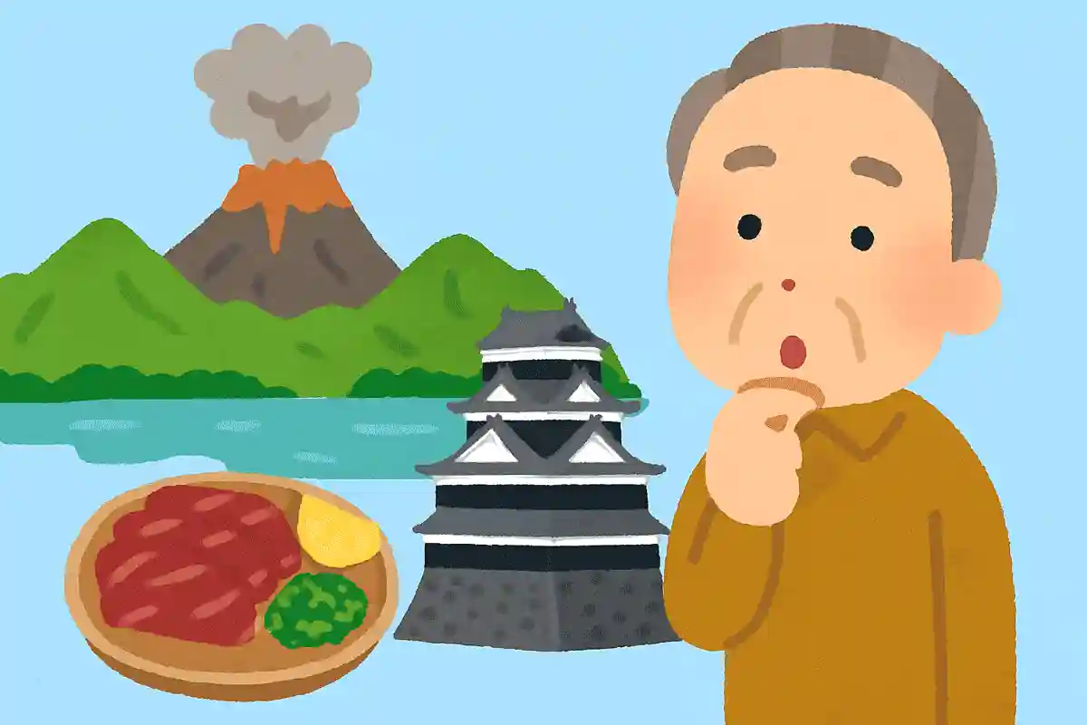 熊本県は活火山があることから何の国と呼ばれるでしょうか？NEW!