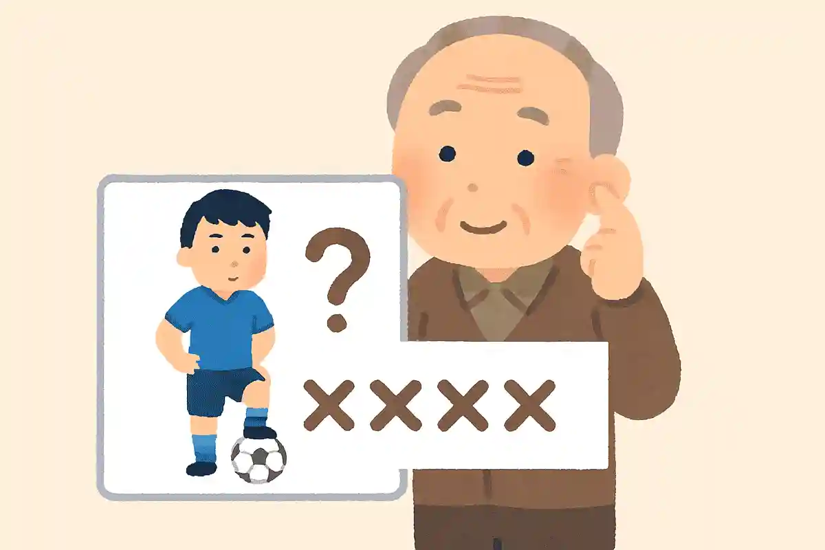 Jリーグ開幕当初、リーグに所属していたチーム数はいくつあったでしょうか？NEW!